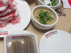 -阳坊大都涮羊肉(阳坊总店)