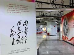 -东方体育中心(地铁站)