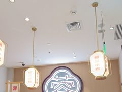 -蓉李记成都名小吃(太原龙湖万达店)