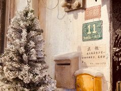 -CITY MART城市集市·里弄(北外滩来福士广场店)