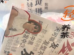 -炖物24章·顺时轻养茶(黄龙店)