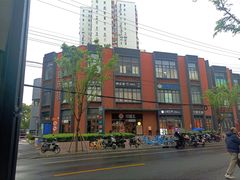 -宜乐荟