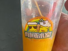 芒果-有间冰室(侨港风情街店)