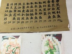 -蛇口康乐快餐鱼仔档(翠苑小区店)
