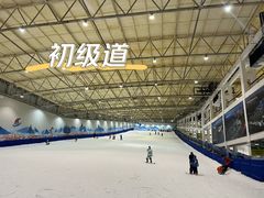 -乔波室内滑雪场