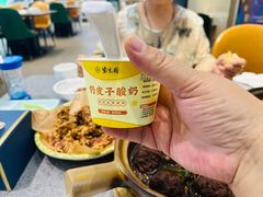 -紫光园(燕郊总店)