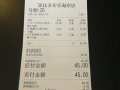 账单-36抹茶·千层与鲜果茶(欢乐海岸店)