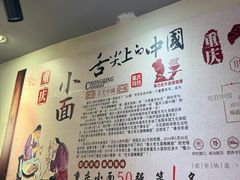 -秦云老太婆摊摊面(观音桥店)
