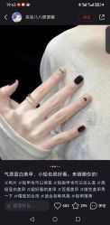 -今玥美甲美睫