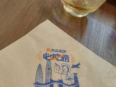 -陈鹏鹏潮汕菜(宝安机场T3航站楼店)