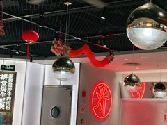 -潮界(虹桥新天地店)