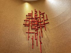 -上海金桥红枫万豪酒店-万豪中餐厅