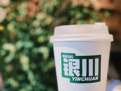 -花仓咖啡(祥安巷店)
