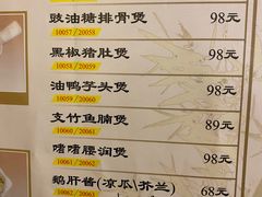 -雅苑餐厅(朝天路店)