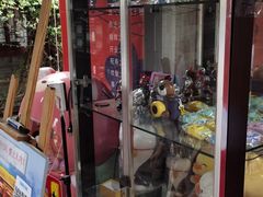 -有喜胶东小馆(超极合生汇太申祥和店)