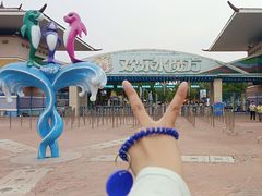 -欢乐水魔方水世界