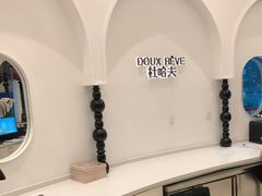 -杜哈夫DOUX RÊVE·生日蛋糕(日月光店)
