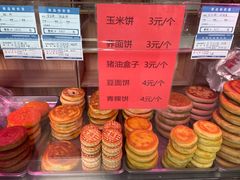 -方鑫粮店(皋兰路店)