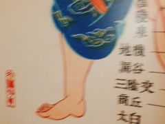-裕和堂中医推拿艾灸(太古汇臻品店)