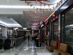 -星湖商业城