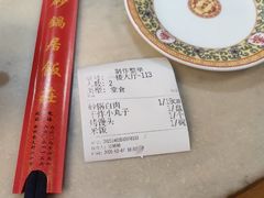 -砂锅居(西四店)