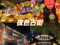 -坂田手造文化街