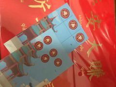 -一杯潮茶·专注潮汕茶饮(十二中创始店)