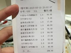 -皇室假期美食水疗会(春风路店)