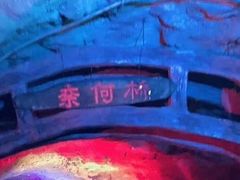 -龙井关长城漂流