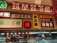 -龙师傅卤炒(天马店)