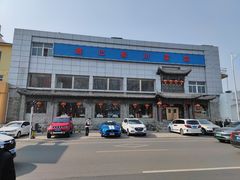 -鑫巴蜀小镇 · 水煮鱼专研店(玉桥店)