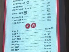 -陆长玖古法猪脚饭(玄风桥店)