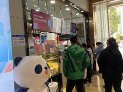 -茶百道(铜梁万达广场店)