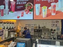 -茶百道(传媒大学店)