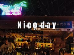 -SWAG·日咖夜酒·城市露营