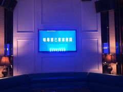 包房-萧邦音乐会所KTV·蒸汽活海鲜自助(福田店)