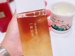-奈雪的茶(新天地广场PRO店)
