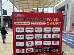 -三亚海昌梦幻海洋不夜城