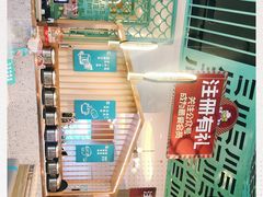 -川人百味(亿合城店)