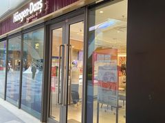 -哈根达斯(万象汇店)