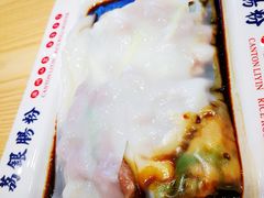 传统鸳鸯肠粉-荔银肠粉·非遗手藝(夫子庙店)