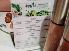 -戈拿旺巴西烤肉(崇文门店)