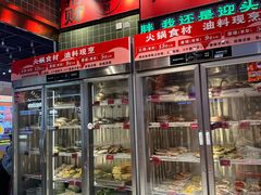 -文立新麻辣烫(合生汇21街区店)