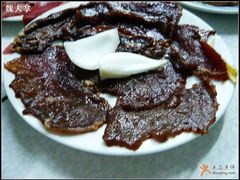 牛肉-大槐树烤肉馆