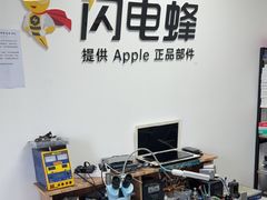 -铭修苹果华为手机平板维修服务(杨浦区店)