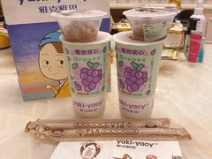 -雅克雅思(南湖东路店)