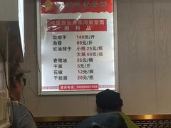 菜单-肖家河家常面(肖家河北街店)