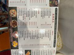 -北园酒家(小北路店)