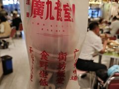 -广九餐室(陈家祠扬韬广场店)