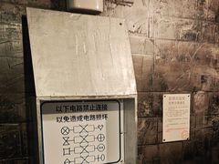 -逃脱反斗城沉浸剧情密室(北京路店)